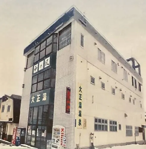 Guesthouse Otaru Wanokaze Women'S Domitory / Vacation Stay 32191 Hotel