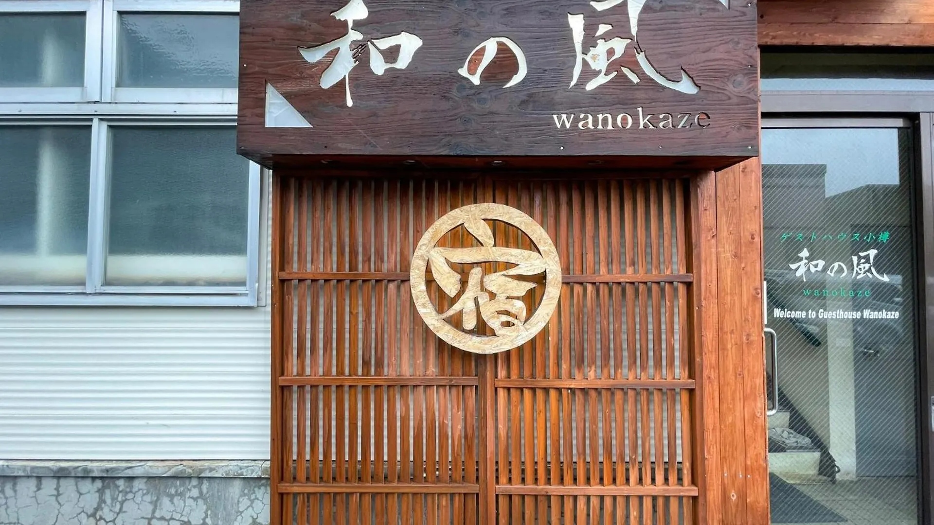 Hotel Guesthouse Otaru Wanokaze Women'S Domitory / Vacation Stay 32191 Japonsko