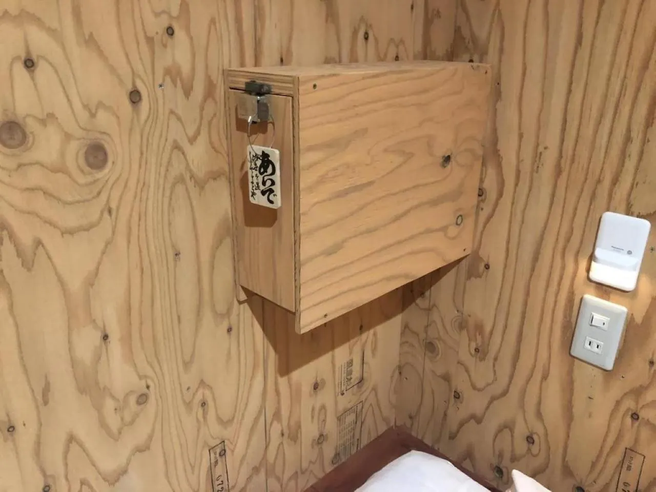 Guesthouse Otaru Wanokaze Women'S Domitory / Vacation Stay 32191 Japonsko