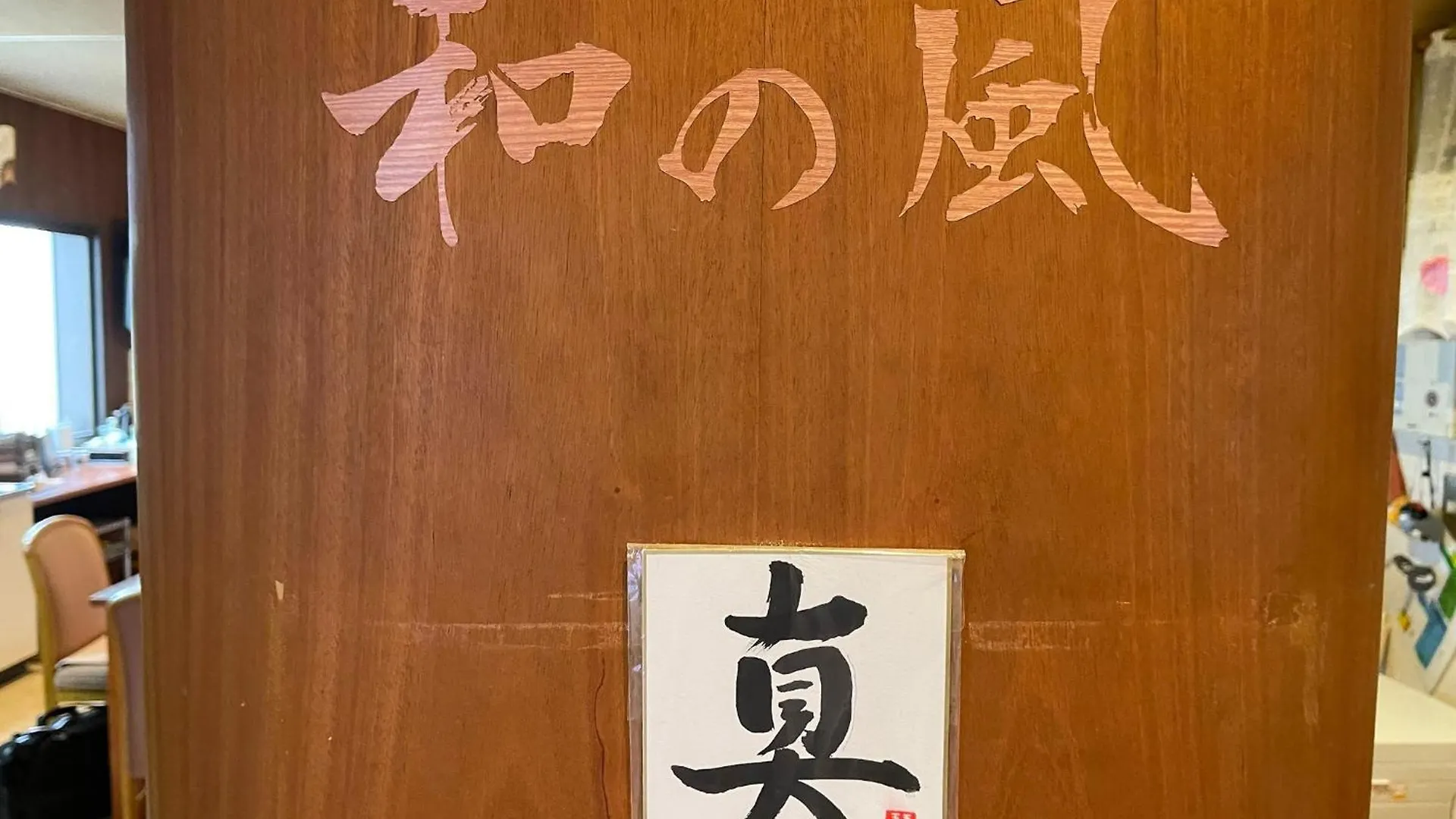 Guesthouse Otaru Wanokaze Women'S Domitory / Vacation Stay 32191 0*,  Japonsko