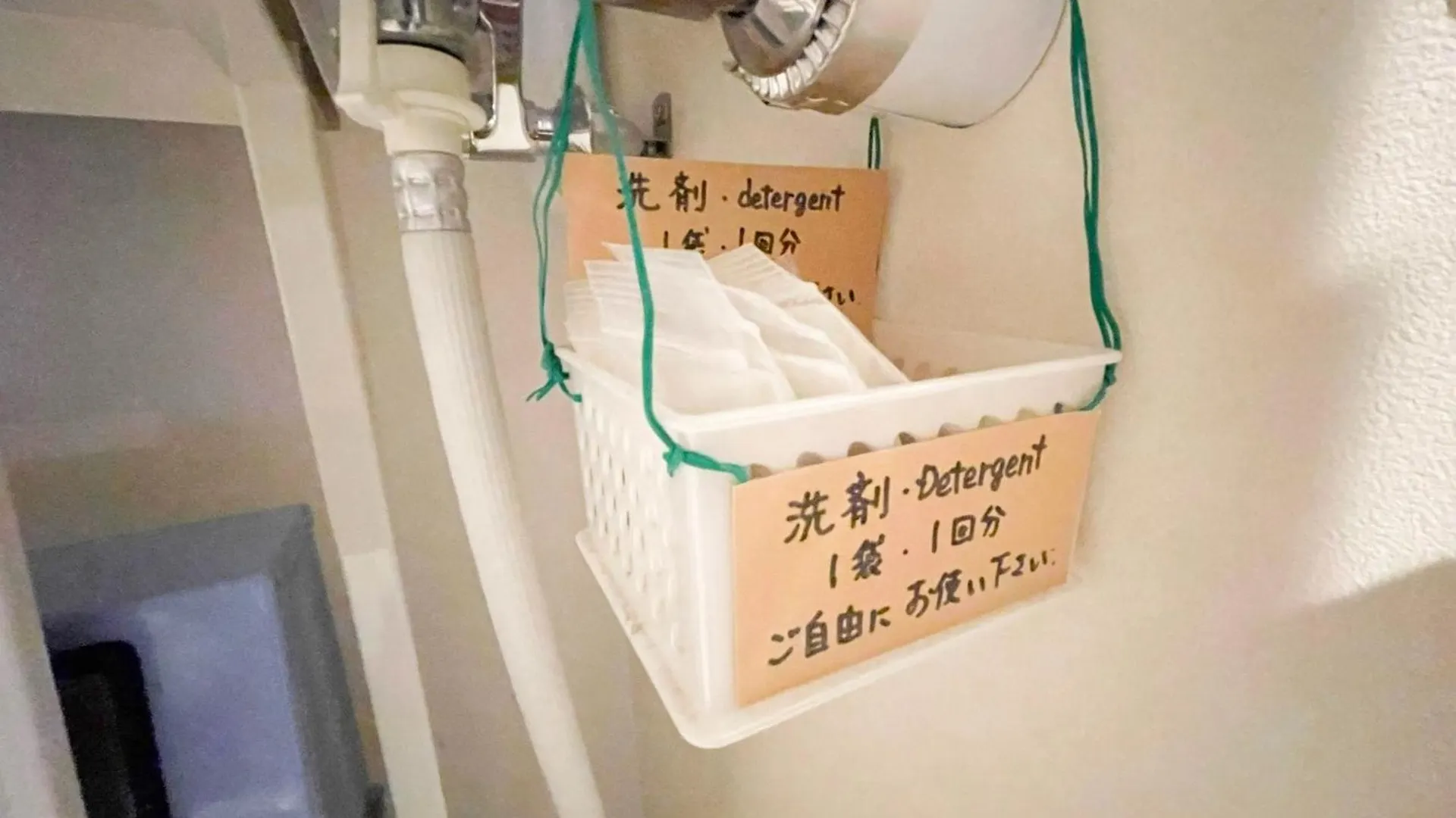 Hotel Guesthouse Otaru Wanokaze Women'S Domitory / Vacation Stay 32191